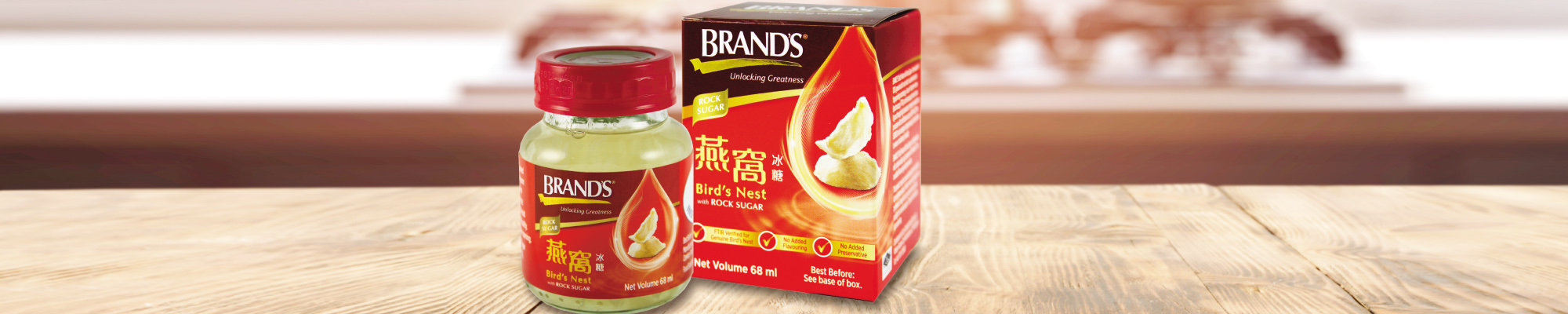 h_birdsnest2